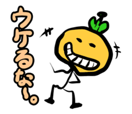 Cute! Mr.mikapima(Japanese version) sticker #555410