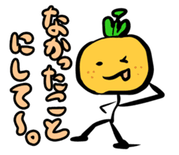 Cute! Mr.mikapima(Japanese version) sticker #555414