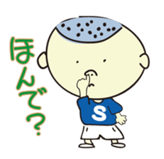 Shota speaks in Hiroshima valve! sticker #555436