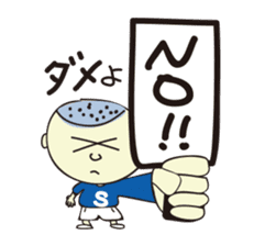 Shota speaks in Hiroshima valve! sticker #555446