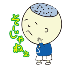 Shota speaks in Hiroshima valve! sticker #555450