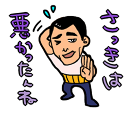 Truck father sticker #555597