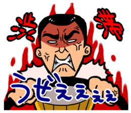 Truck father sticker #555600