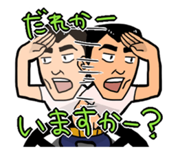 Truck father sticker #555606