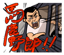 Truck father sticker #555607