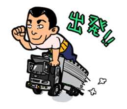 Truck father sticker #555612