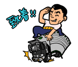 Truck father sticker #555613