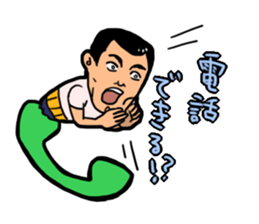 Truck father sticker #555620