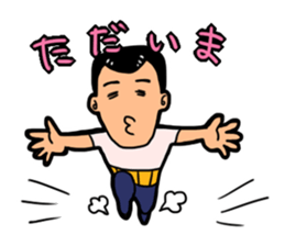 Truck father sticker #555622