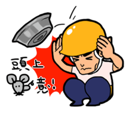 Truck father sticker #555625