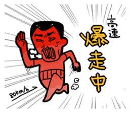 Truck father sticker #555629