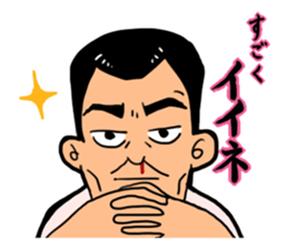 Truck father sticker #555630