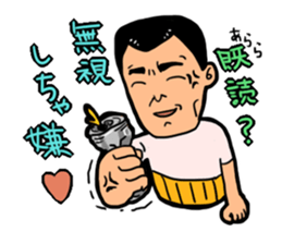 Truck father sticker #555632