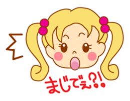 It is a female daily conversationSticker sticker #555754