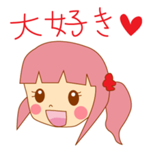 It is a female daily conversationSticker sticker #555767