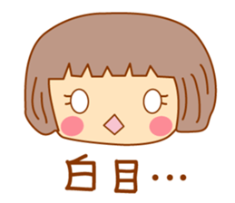 It is a female daily conversationSticker sticker #555774