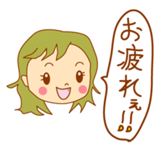 It is a female daily conversationSticker sticker #555775
