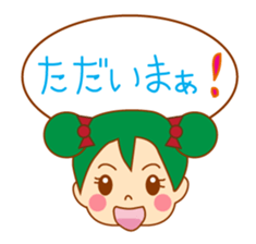 It is a female daily conversationSticker sticker #555779