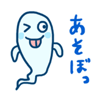 lonely ghost sticker #555802