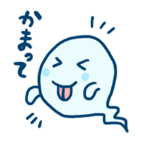 lonely ghost sticker #555807