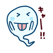 lonely ghost sticker #555809