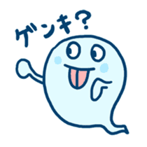 lonely ghost sticker #555812