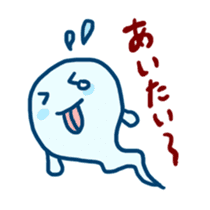 lonely ghost sticker #555814