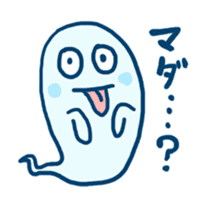 lonely ghost sticker #555817