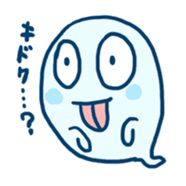 lonely ghost sticker #555818