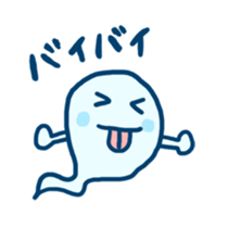 lonely ghost sticker #555819