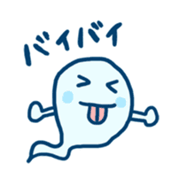 lonely ghost sticker #555819