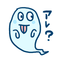 lonely ghost sticker #555822