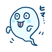 lonely ghost sticker #555824