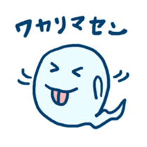 lonely ghost sticker #555826