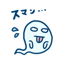 lonely ghost sticker #555829