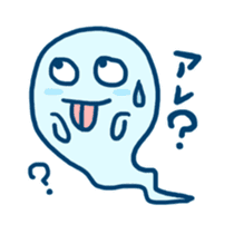 lonely ghost sticker #555830