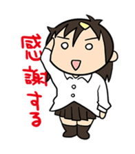marriage girl "Ai-chan" sticker #555937