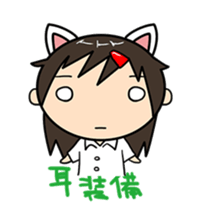 marriage girl "Ai-chan" sticker #555950