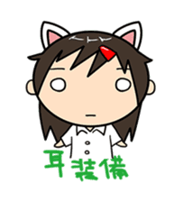 marriage girl "Ai-chan" sticker #555950
