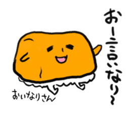 friends with sushi sticker #556364