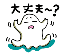 Free form friends sticker #556522