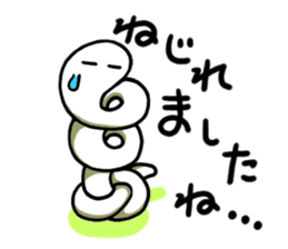 Free form friends sticker #556529