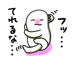 Free form friends sticker #556532