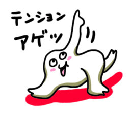 Free form friends sticker #556535