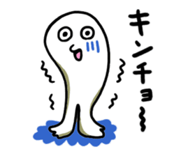 Free form friends sticker #556536