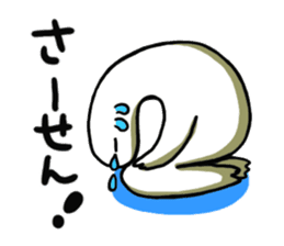 Free form friends sticker #556540