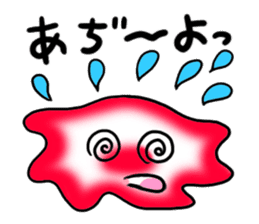 Free form friends sticker #556541