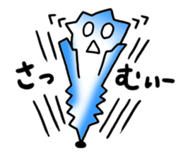 Free form friends sticker #556542