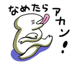 Free form friends sticker #556546