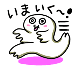 Free form friends sticker #556547